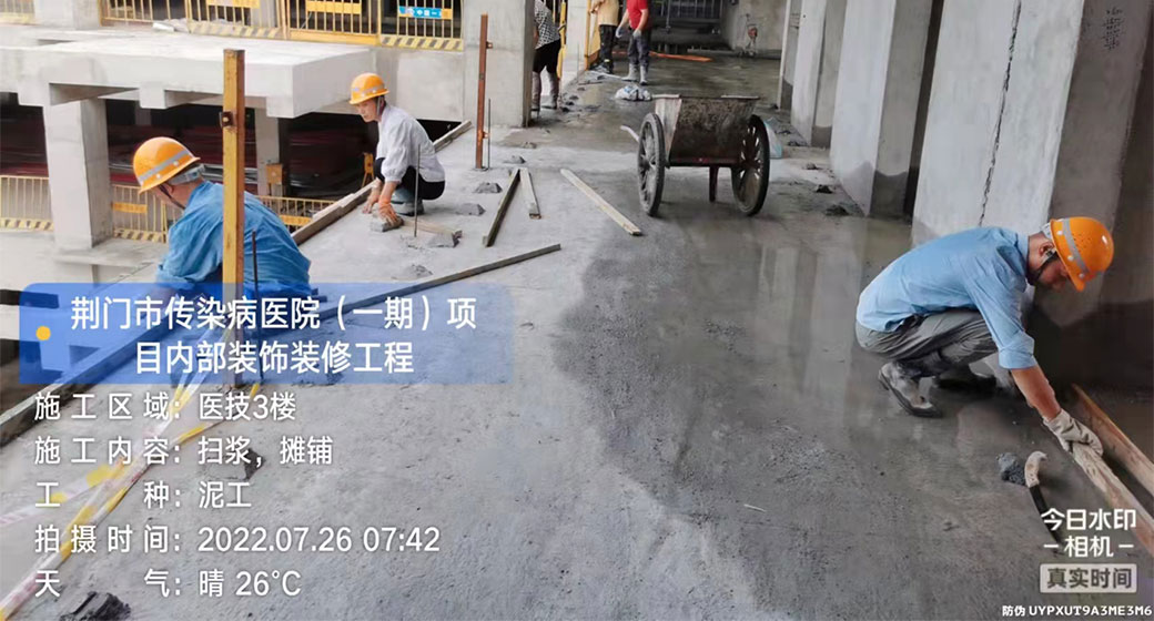 十堰混凝土攤鋪醫院地坪